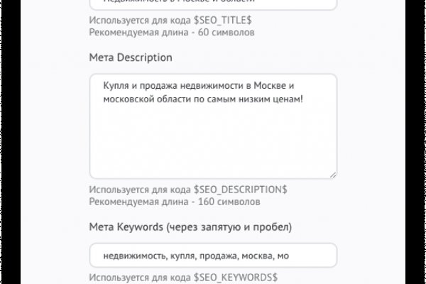 Кракен даркнет магазин