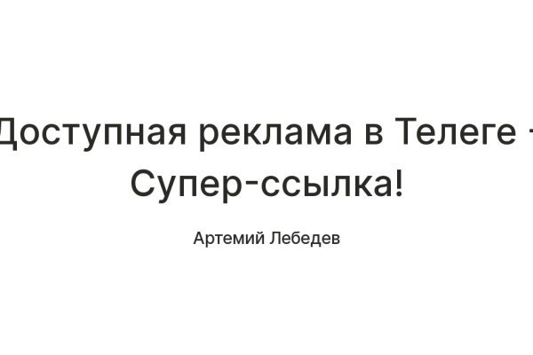 Кракен даркнет магазин