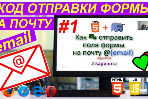 Кракен 17