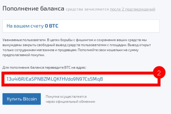 Не зачисляются деньги на кракен